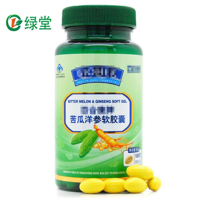 苦瓜洋參軟膠囊出口加工，藍(lán)帽健康產(chǎn)品貼牌加工